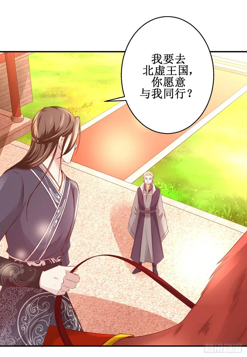 第93话 第3页