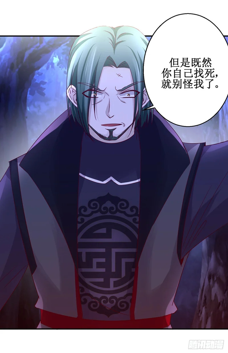 第93话 第12页