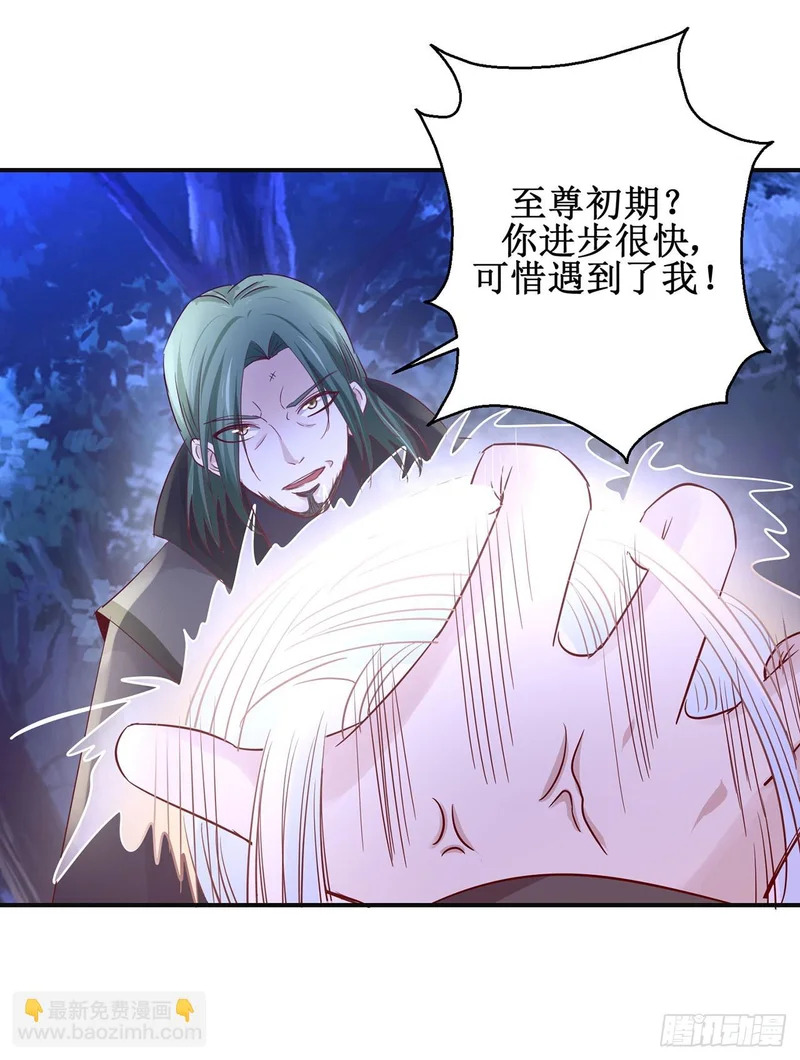 第93话 第19页