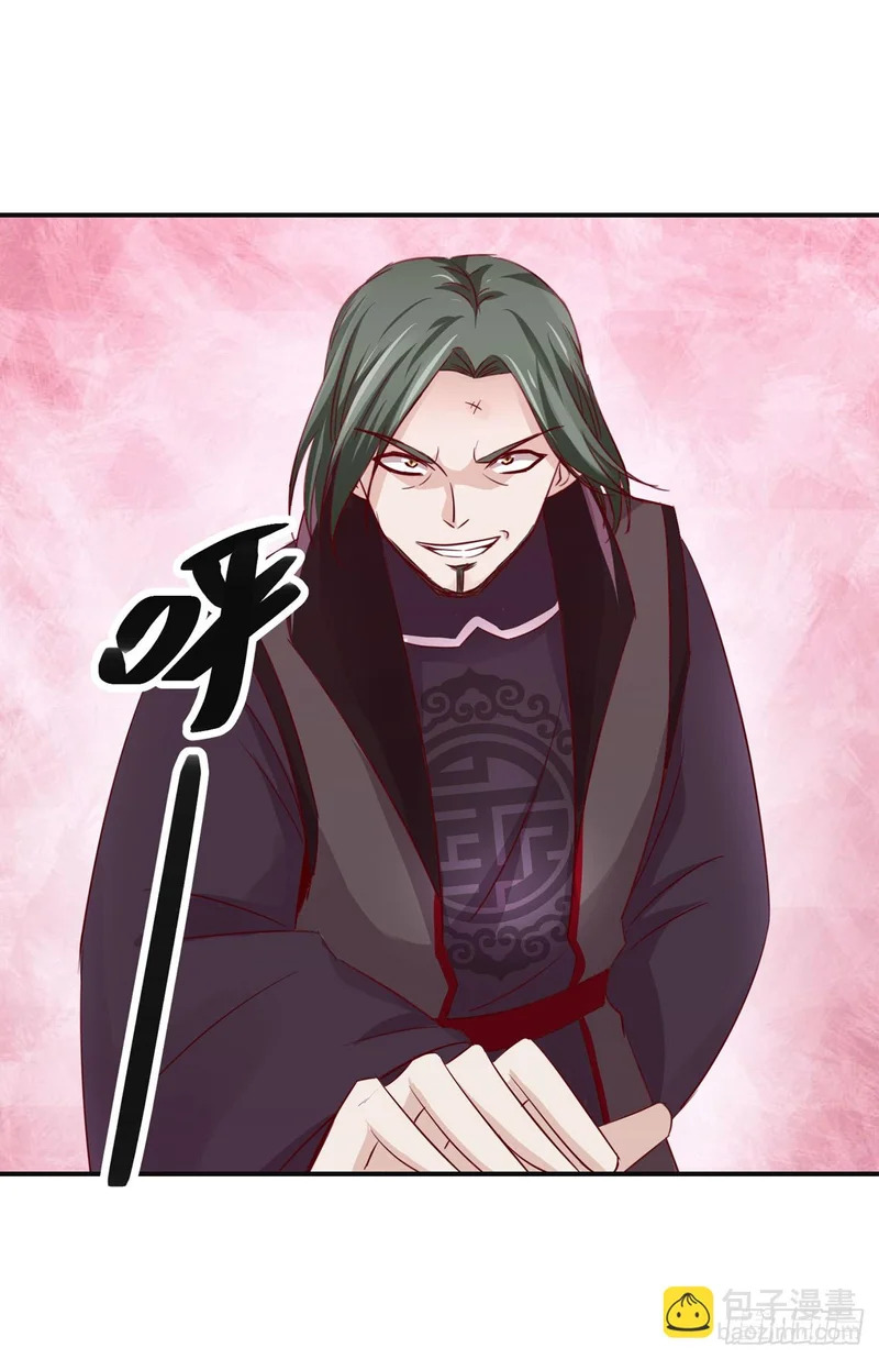 第93话 第25页