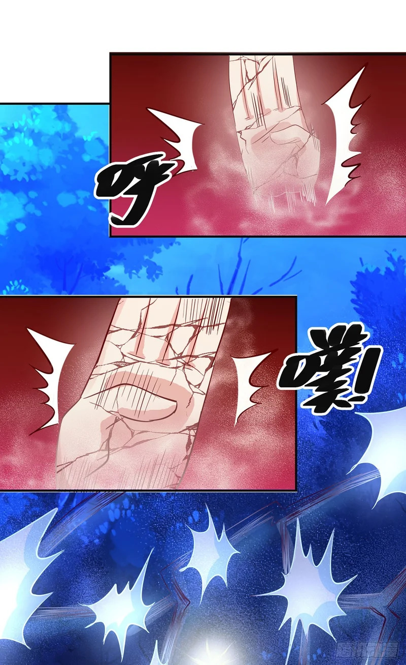 第94话 第9页