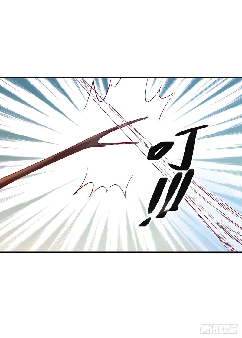第94话 第12页