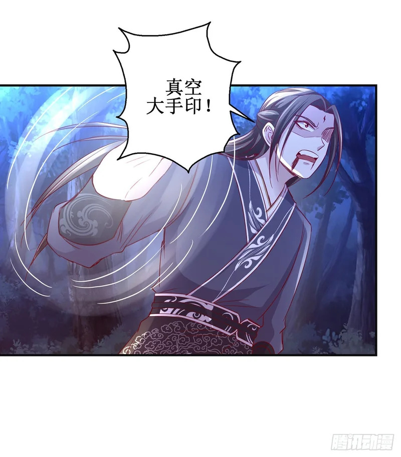 第94话 第15页