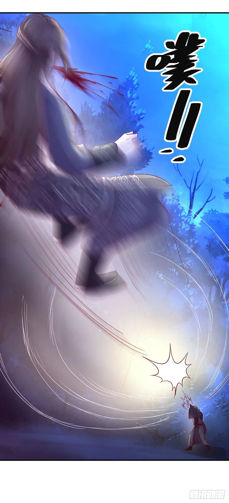 第94话 第16页