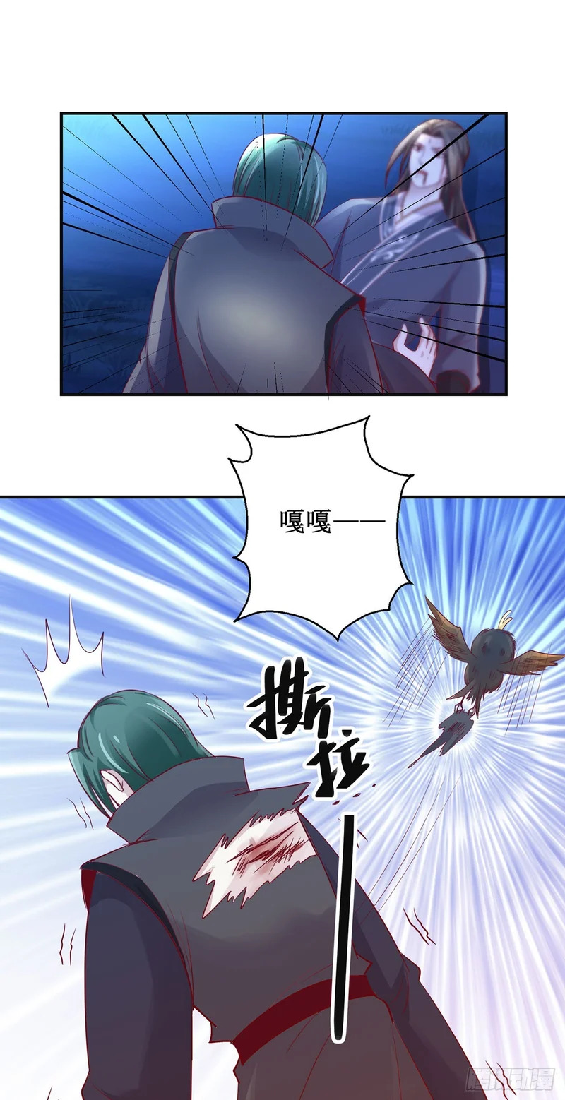 第94话 第19页