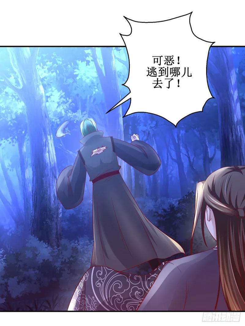 第94话 第21页