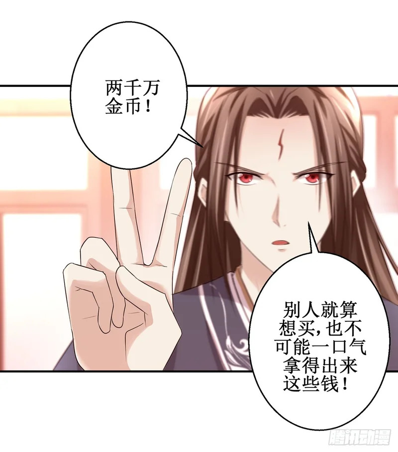第95话 第17页