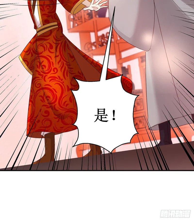 第96话 第12页