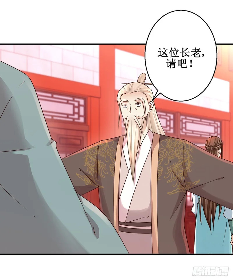 第96话 第25页