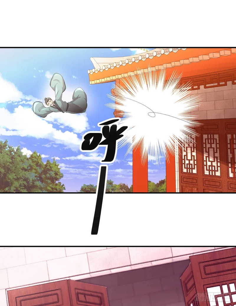 第97话 第1页