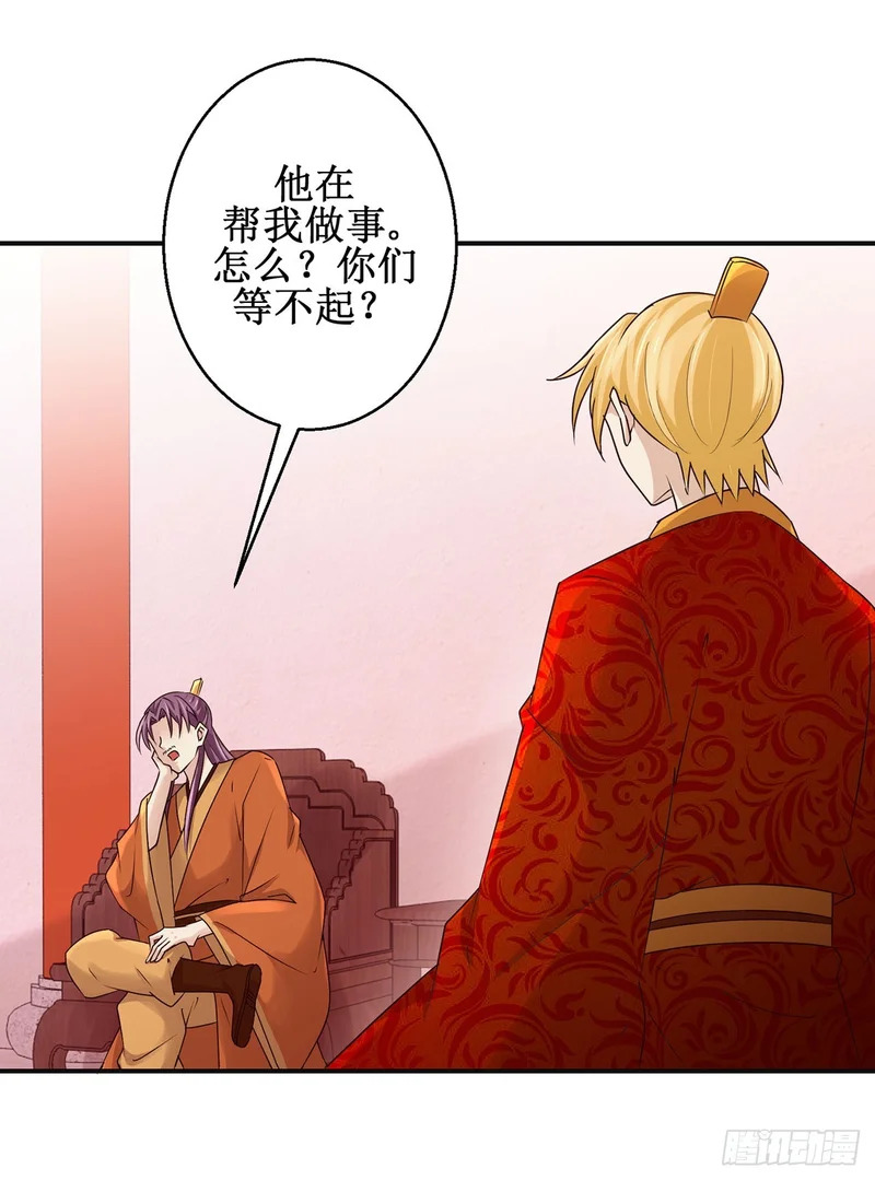 第97话 第13页