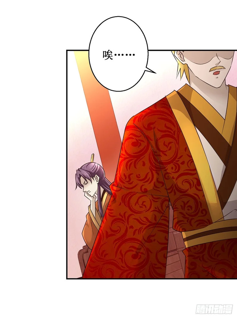 第97话 第15页