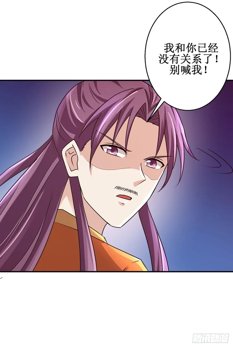 第97话 第22页