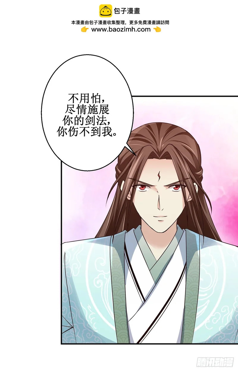 第98话 第13页