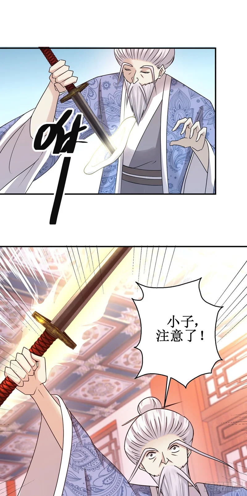 第98话 第15页