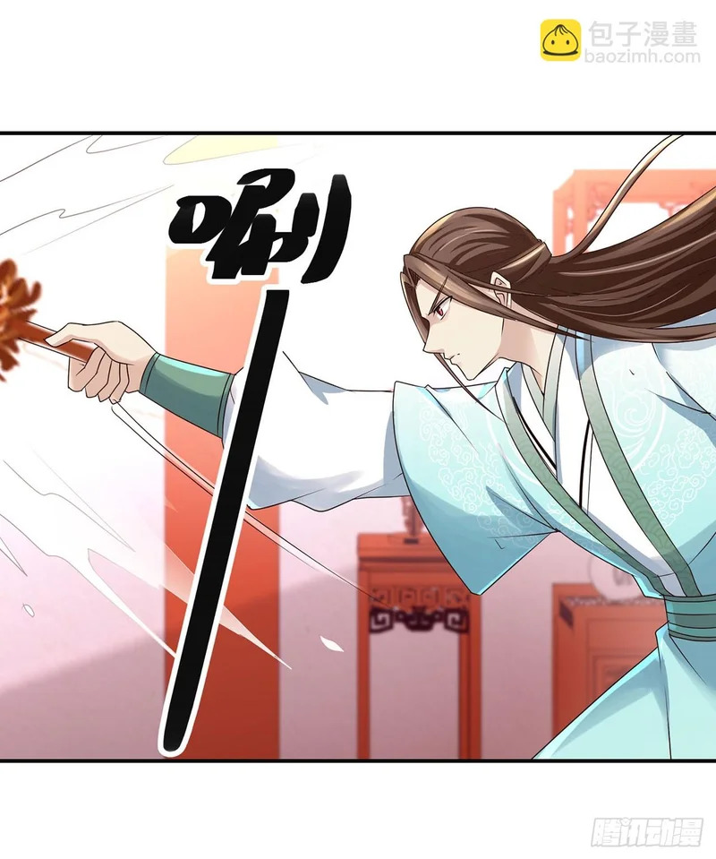 第98话 第18页