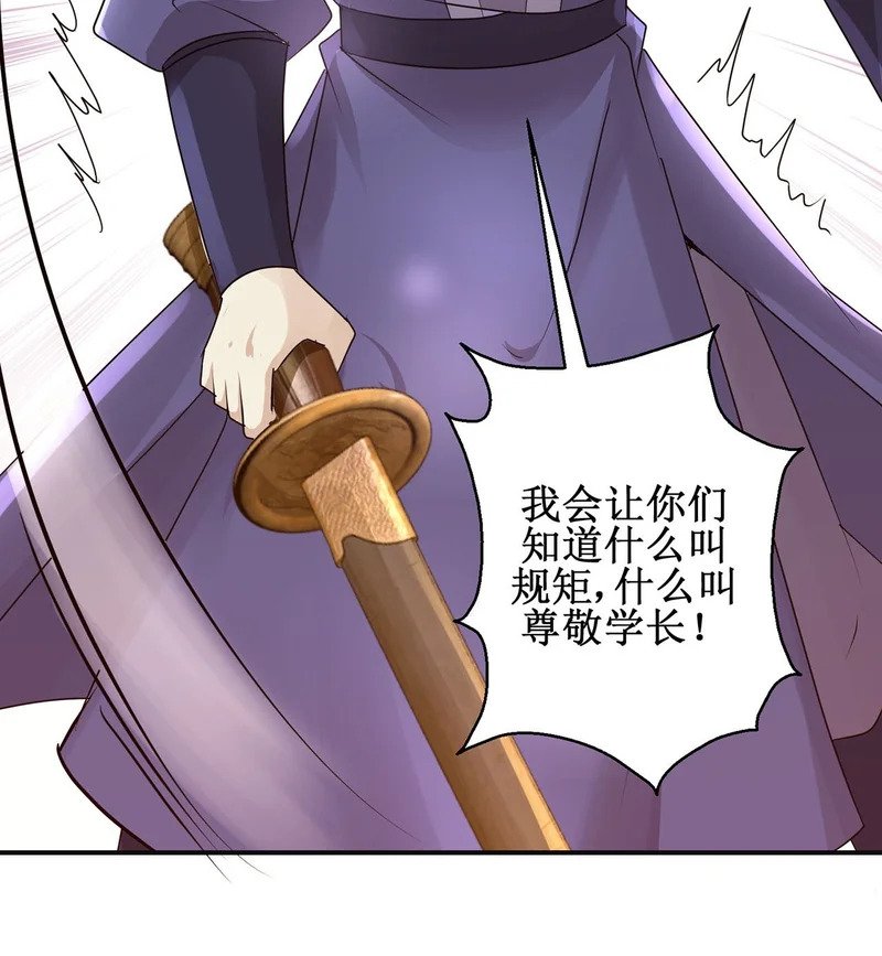第98话 第32页