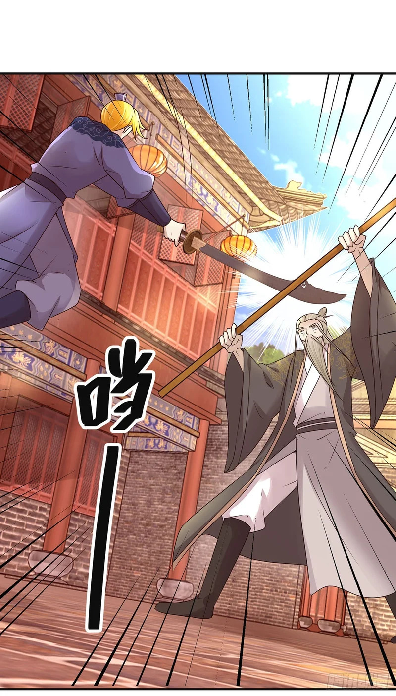 第99话 第7页