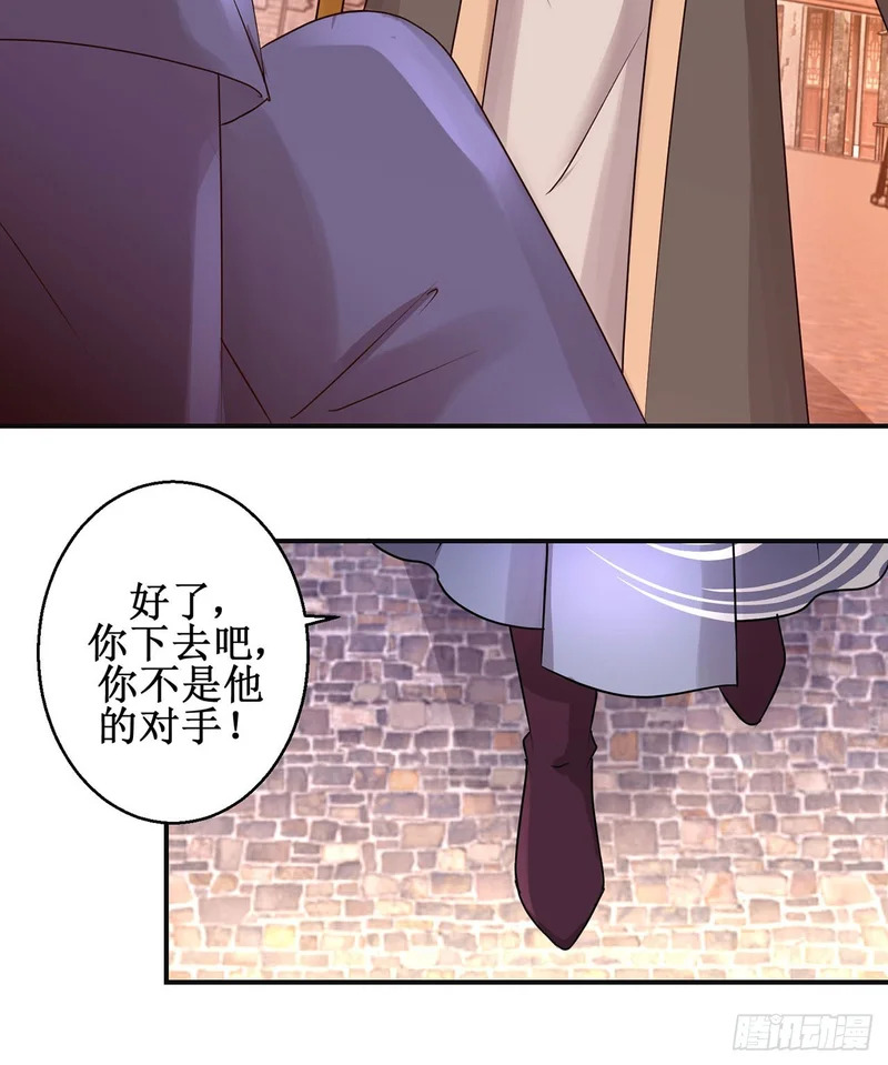 第99话 第10页