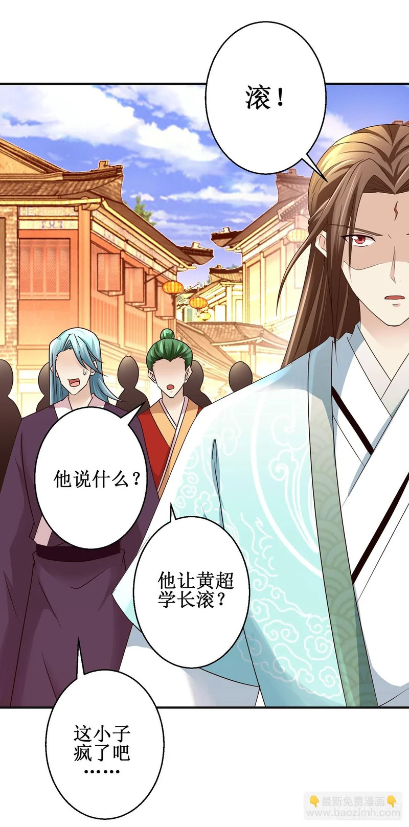 第99话 第13页