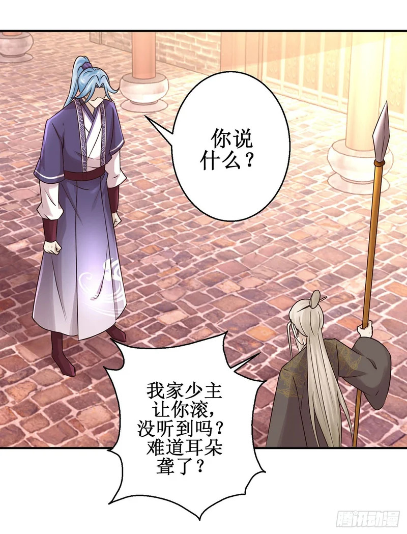 第99话 第14页