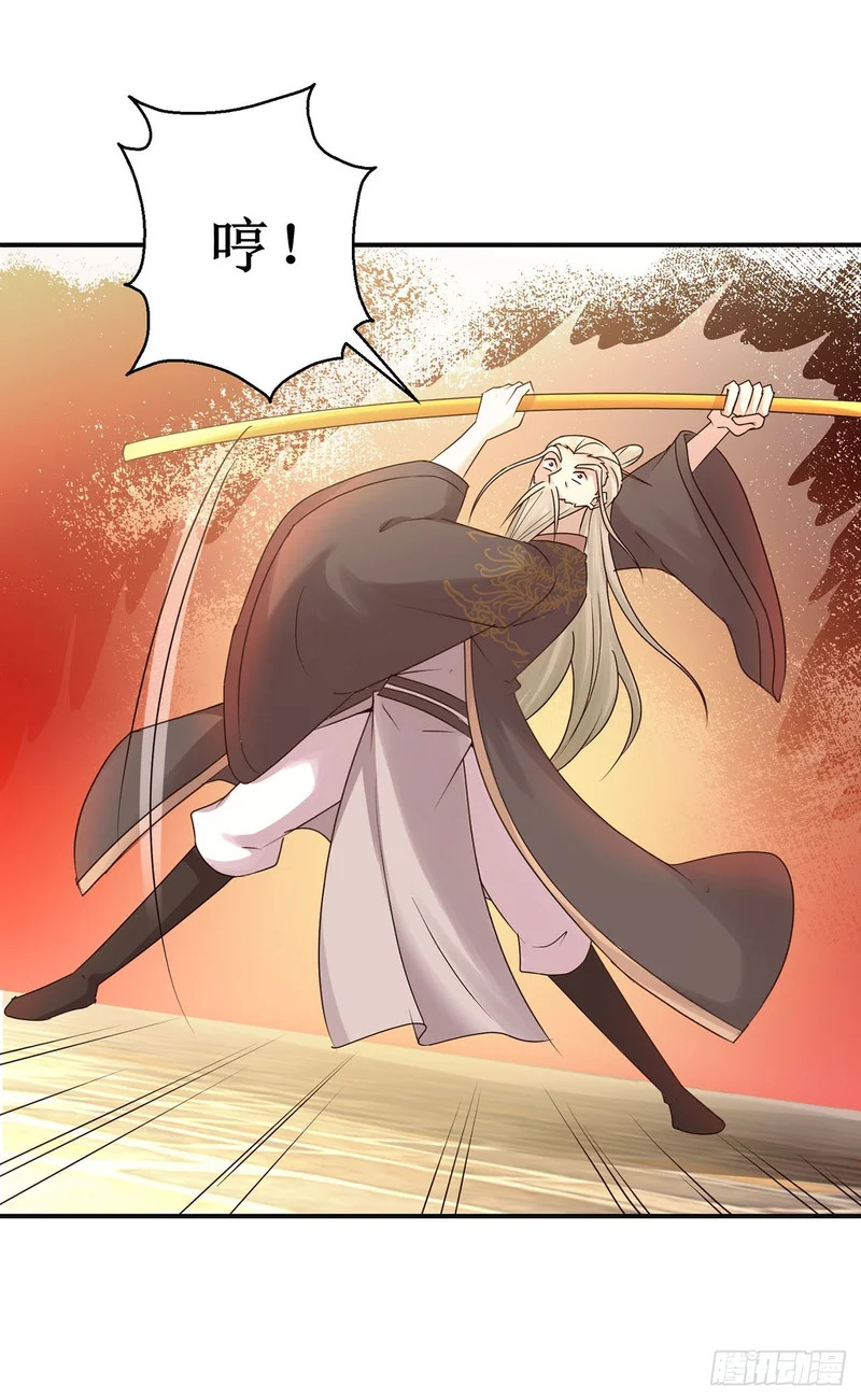 第99话 第16页