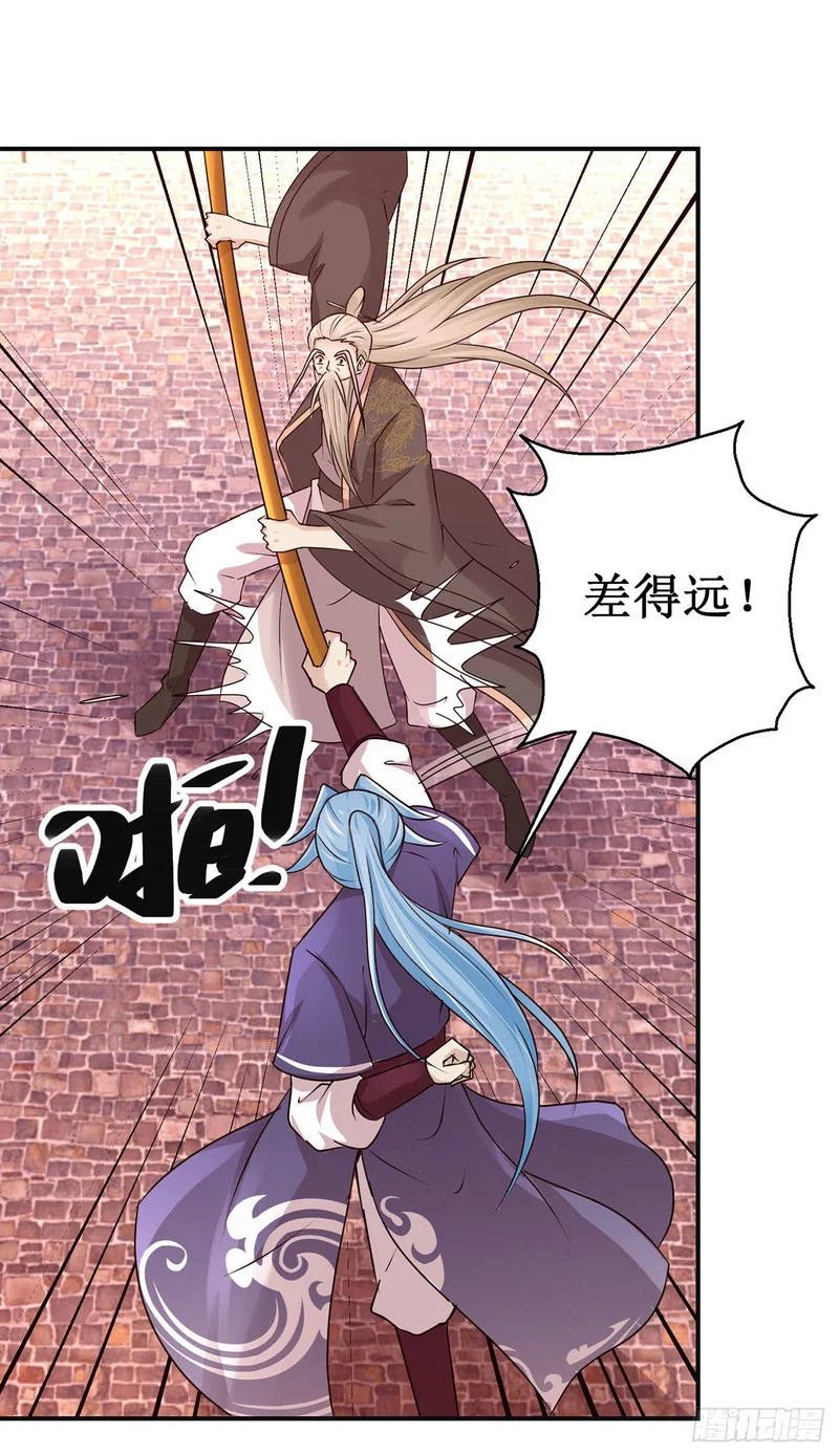 第99话 第17页