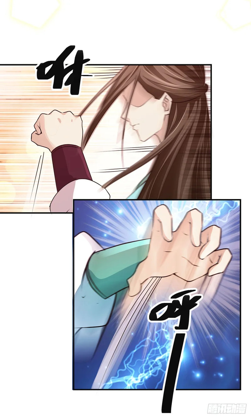 第99话 第24页