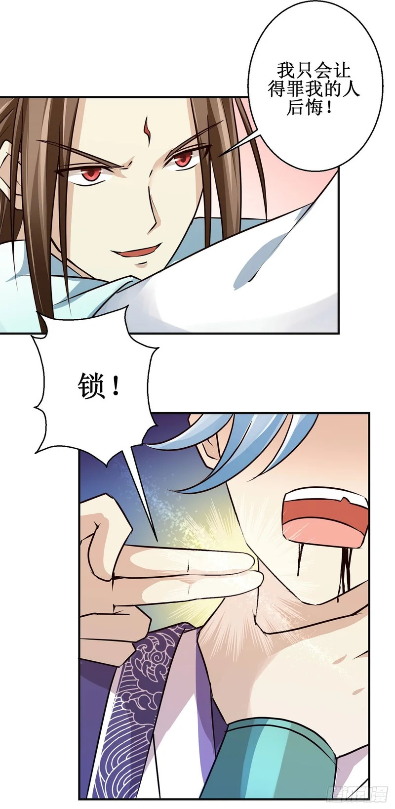 第99话 第27页