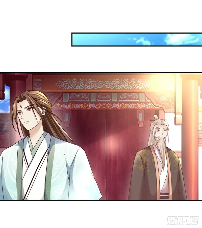 第100话 第7页