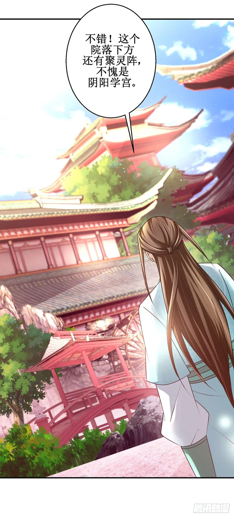 第100话 第8页