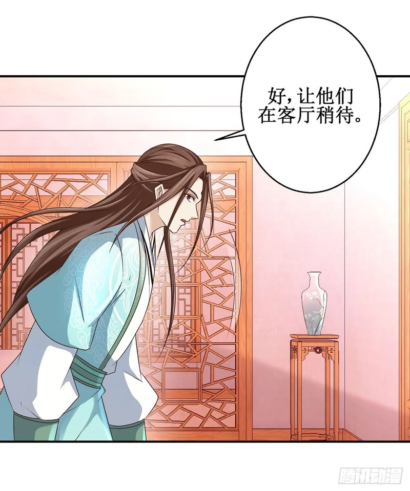 第100话 第10页