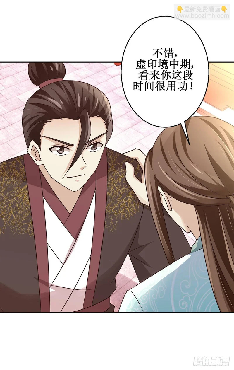 第100话 第12页