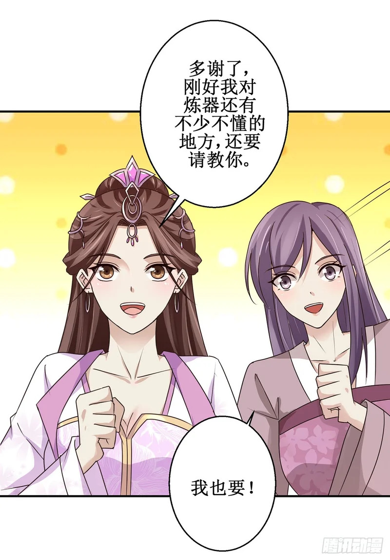 第100话 第14页