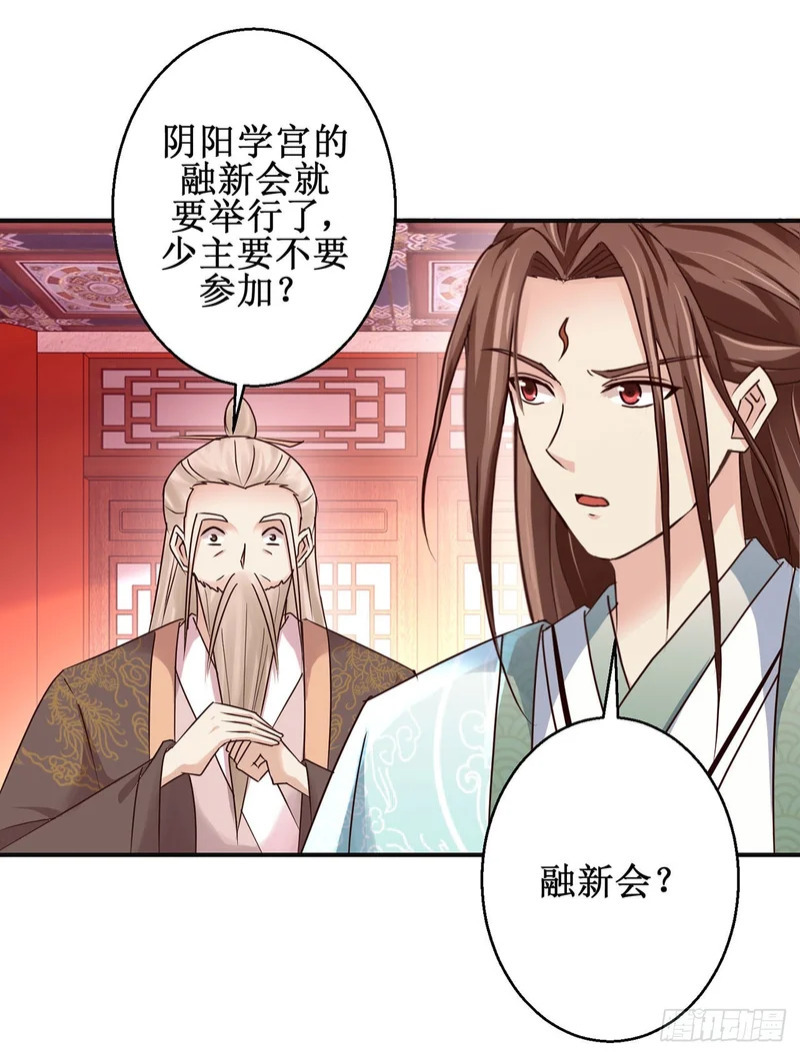 第100话 第15页