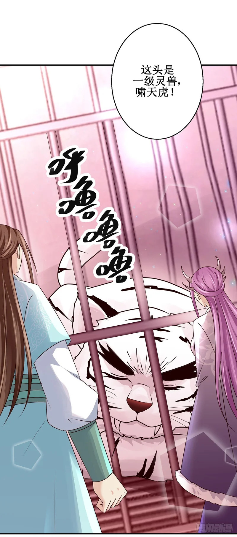 第101话 第15页