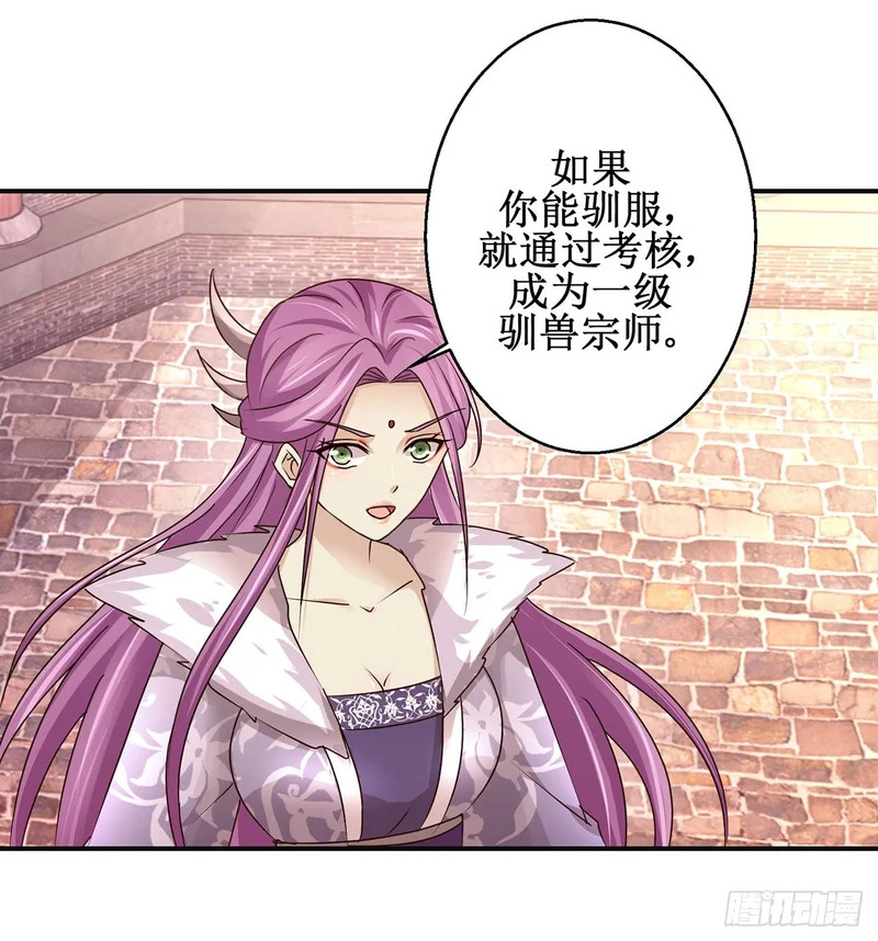 第101话 第16页