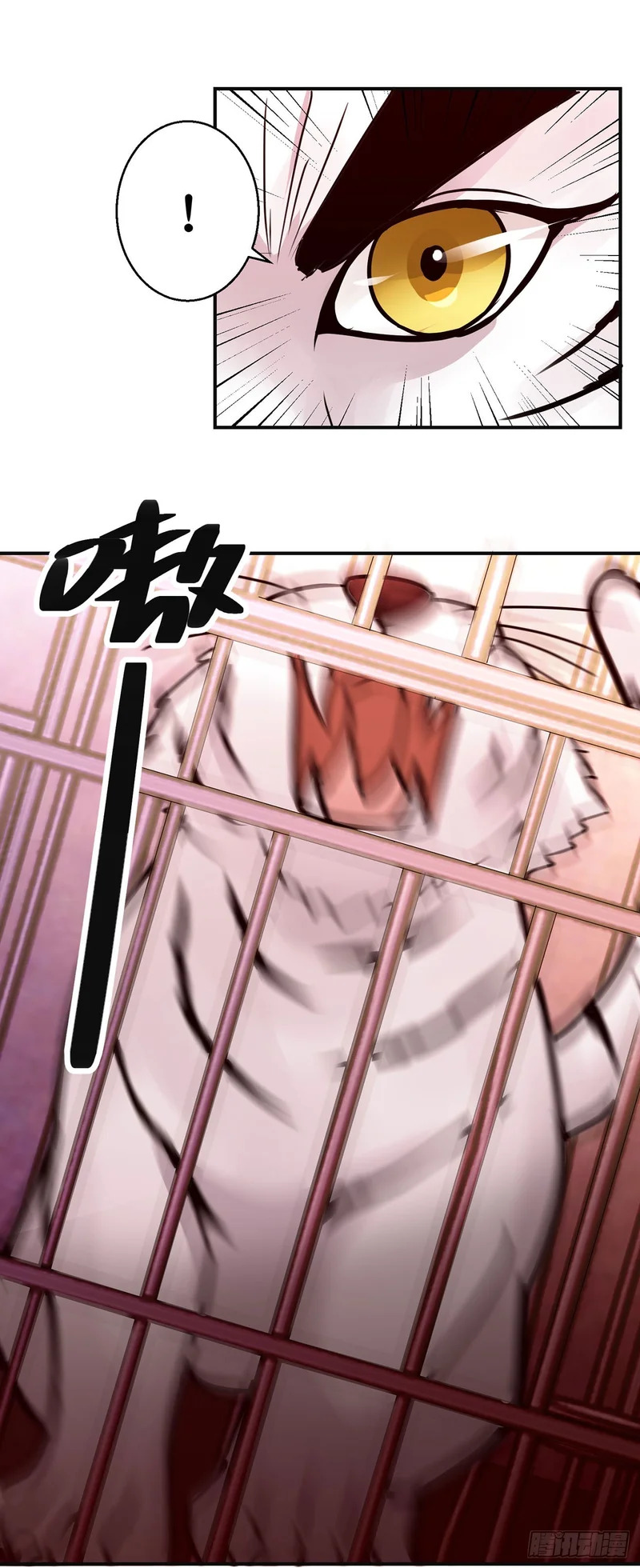 第101话 第17页