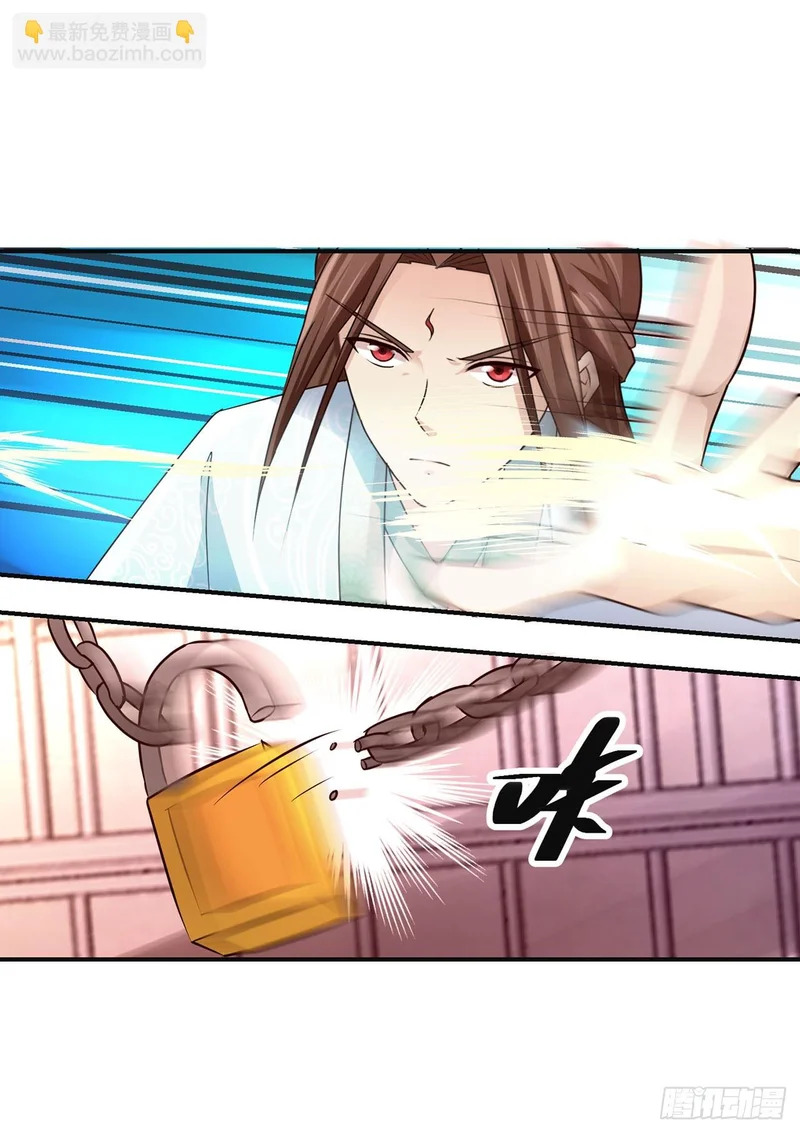 第101话 第18页