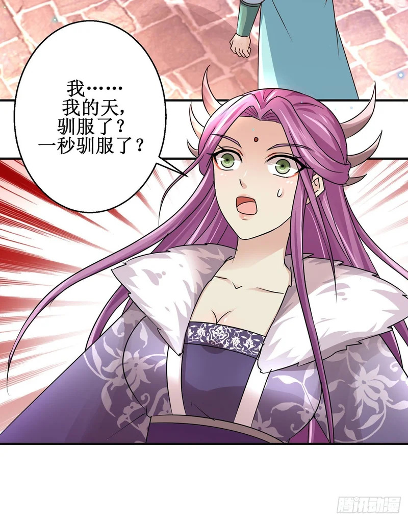 第101话 第22页