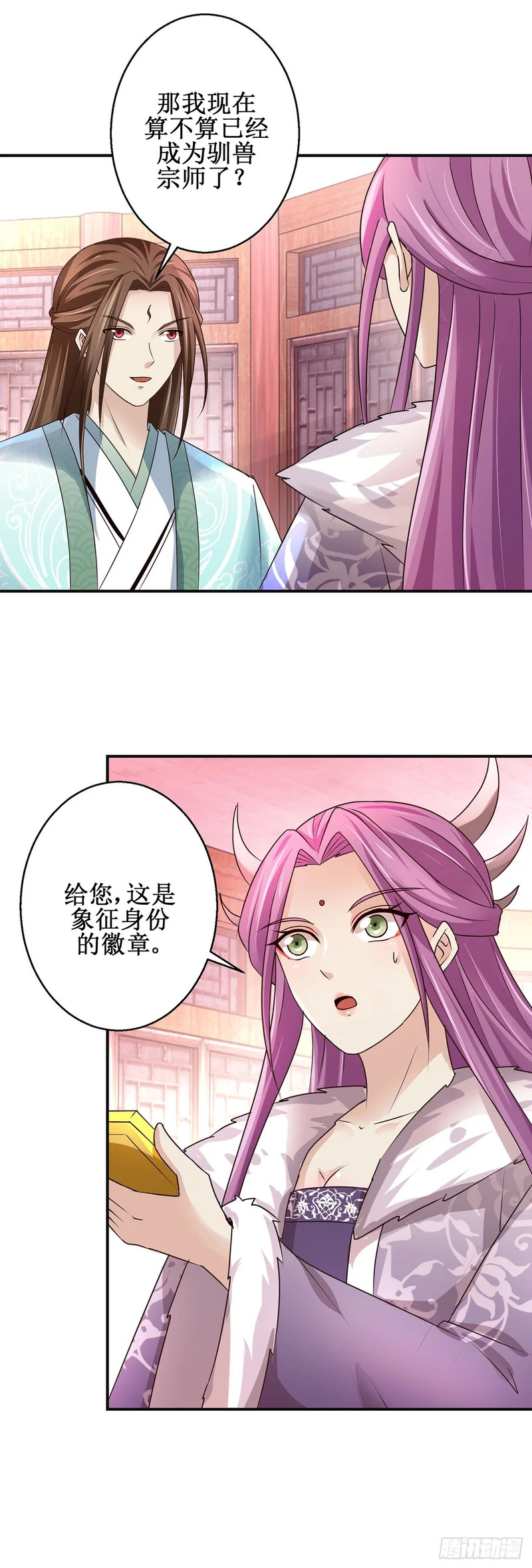 第101话 第24页