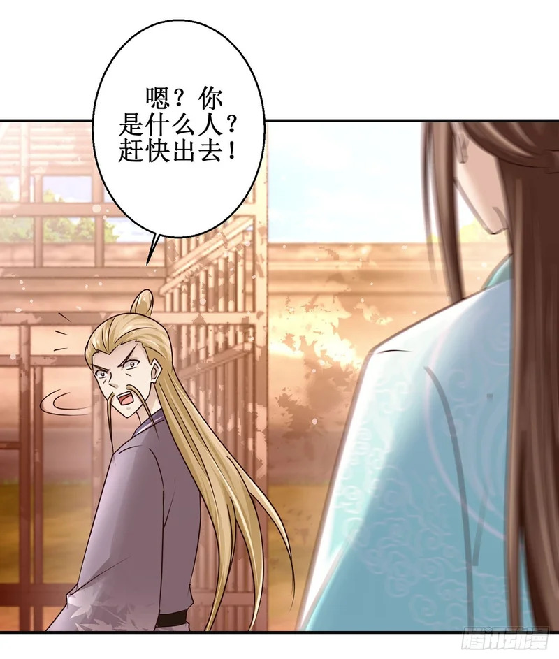 第102话 第3页
