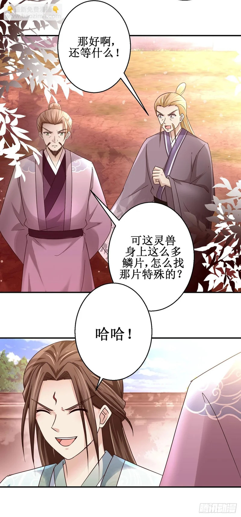 第102话 第12页