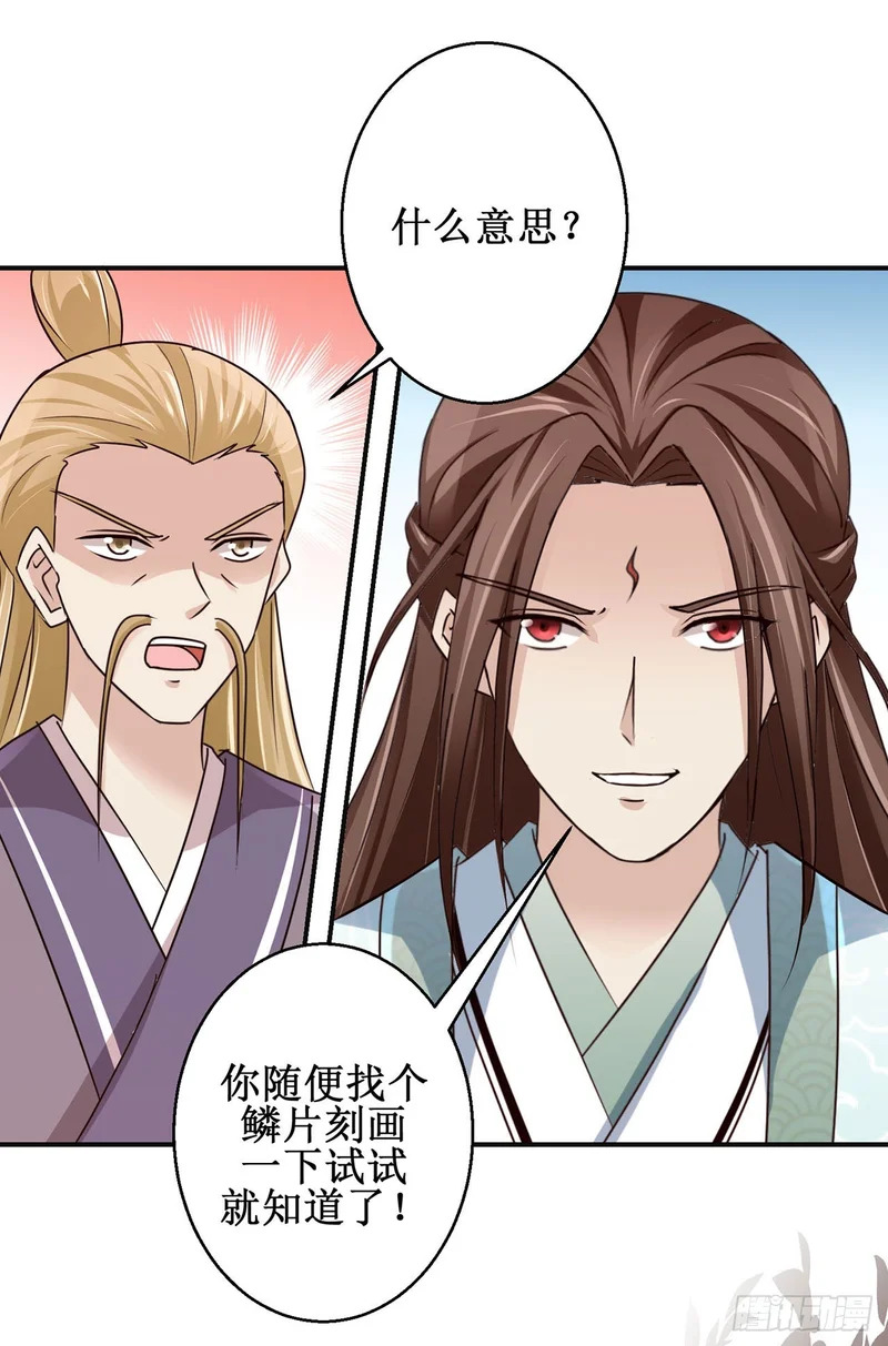 第102话 第15页