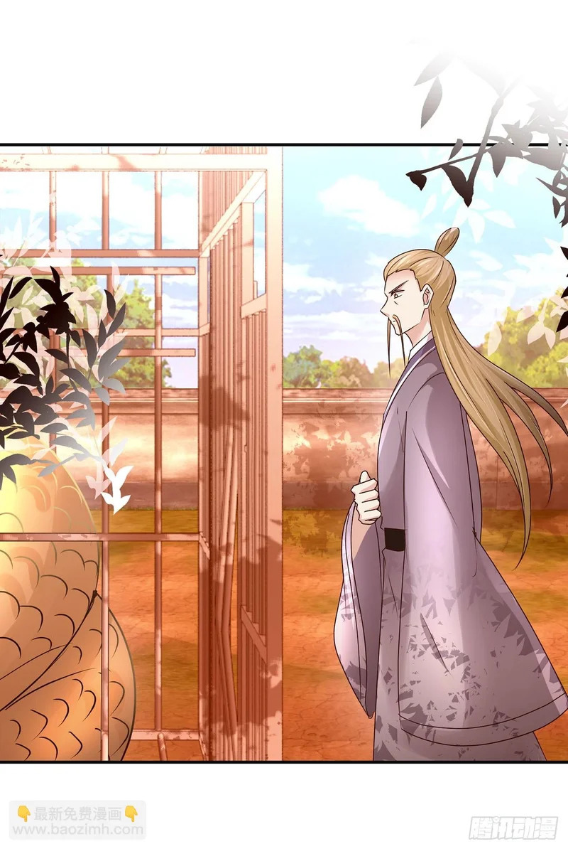 第102话 第17页