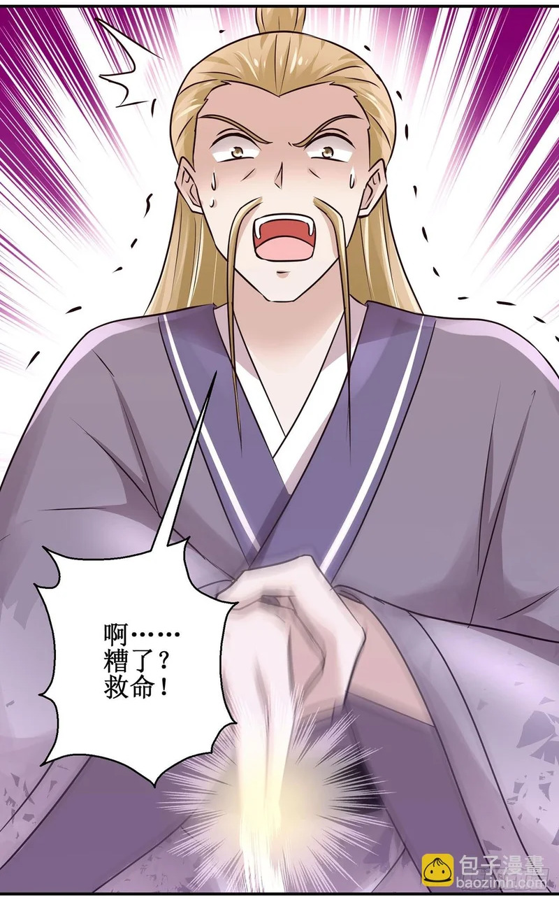 第102话 第19页
