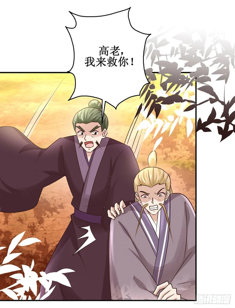 第102话 第21页