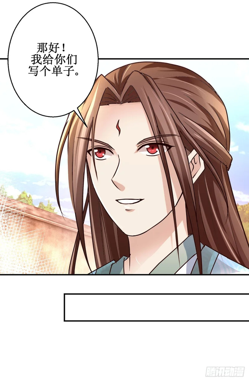 第103话 第14页