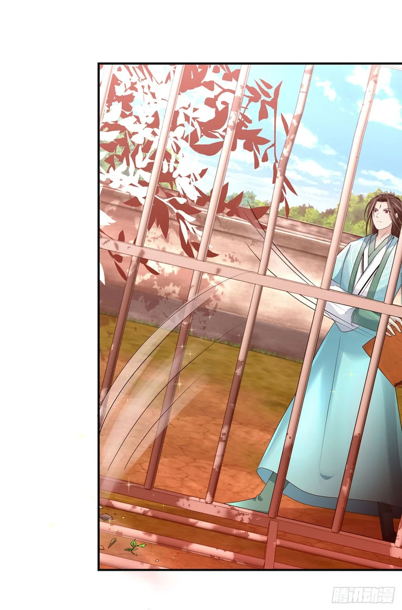 第103话 第21页