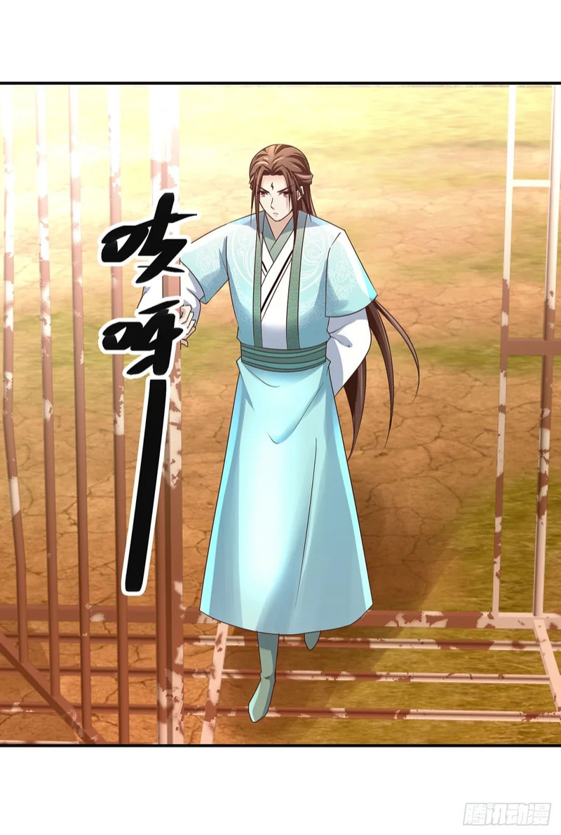 第103话 第26页